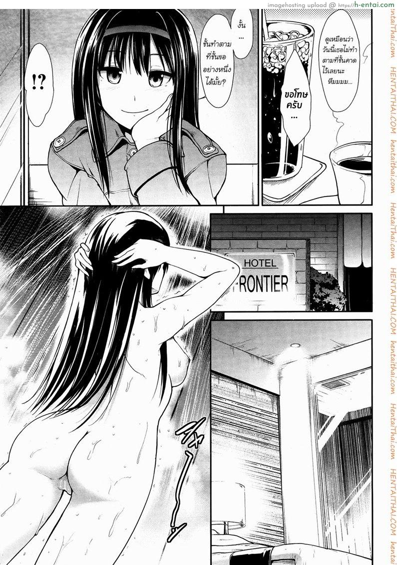 อ่านโดจิน ออกเดททีไรเสียตัวทุกที [Takemasa Takeshi] Escort หน้า 3