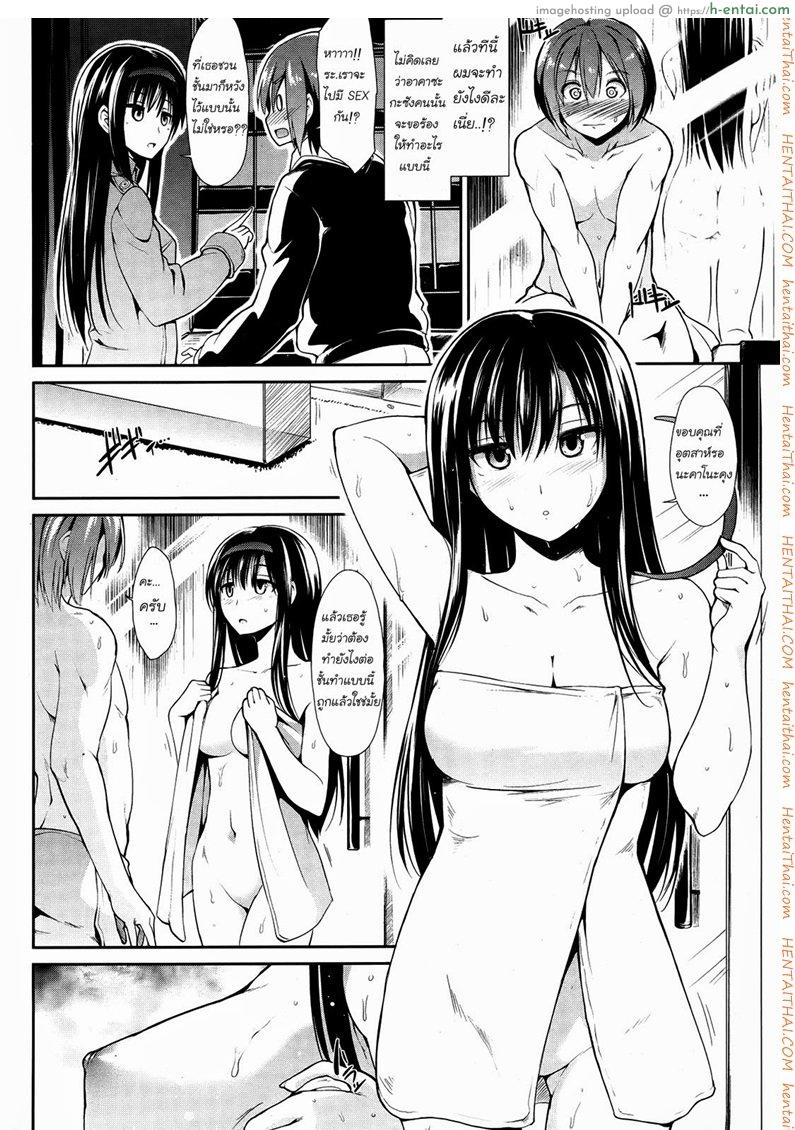 อ่านโดจิน ออกเดททีไรเสียตัวทุกที [Takemasa Takeshi] Escort หน้า 4