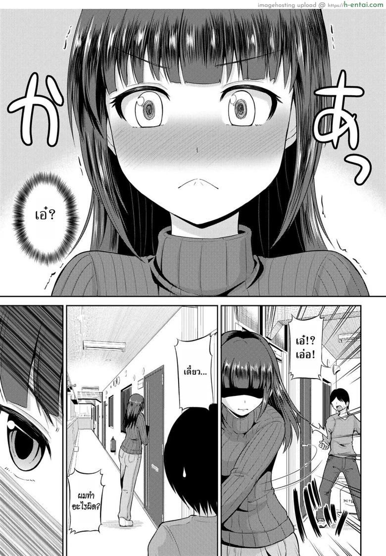 อ่านโดจิน เซ็กซ์โน๊ตกระชากรัก 1 [Yano Toshinori] Watashi ni Mawashite Ura Kairanban – 1 หน้า 3