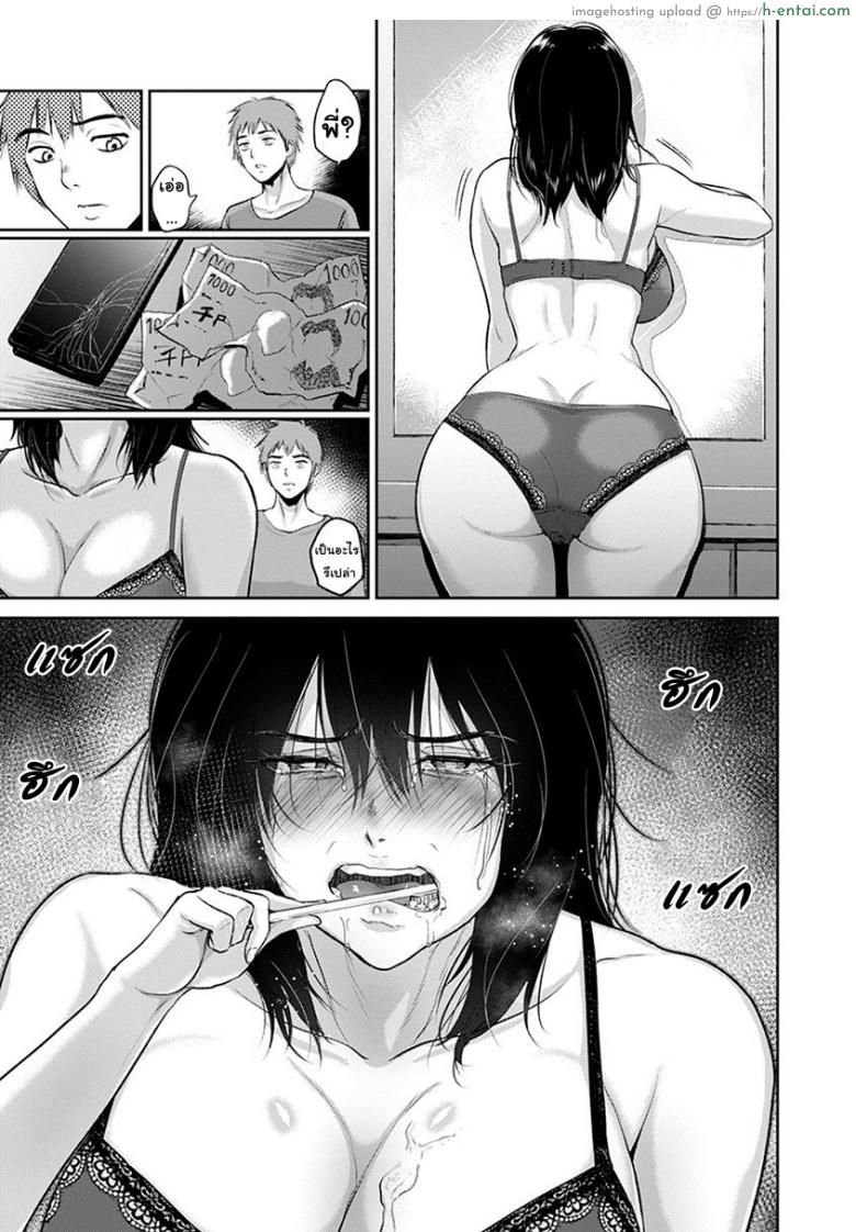 อ่านโดจิน เหลือแค่พี่น้อง [Bifidus] My stupid sister (Angel Club MEGA Vol. 33) หน้า 5