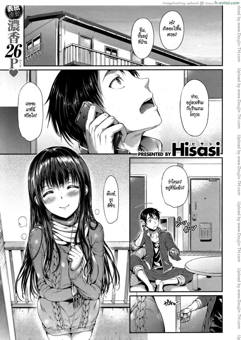 เพื่อนไม่เก่า Shuuya ni Aunaraba