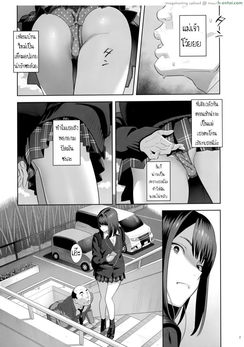 อ่านโดจิน ยานอนหลับแก้เครียด (COMIC1☆15) [Hito no Fundoshi (Yukiyoshi Mamizu)] Tonari no JK ni Odosarete Irihiraretemasu (Namida) หน้า 4