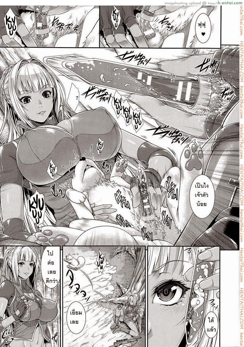อ่านโดจิน นักล่าสเปิร์ม [Zucchini] Sperm Hunter (COMIC Unreal 2014-10 Vol. 51) หน้า 3