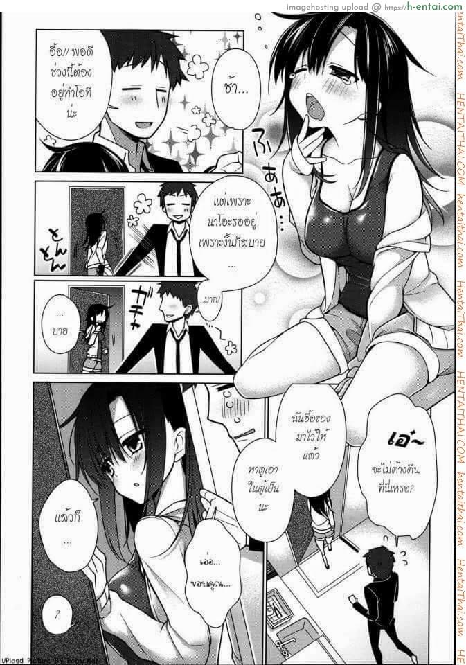 อ่านโดจิน มีอะไรกับแฟนที่แสนน่ารักไม่ได้นี่มันนรกชัดๆ [Giuniu] Sunaona (COMIC Anthurium 003 2013-07) หน้า 2