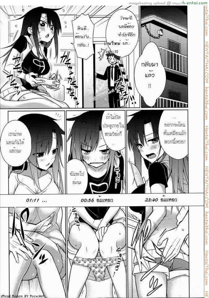 อ่านโดจิน มีอะไรกับแฟนที่แสนน่ารักไม่ได้นี่มันนรกชัดๆ [Giuniu] Sunaona (COMIC Anthurium 003 2013-07) หน้า 5