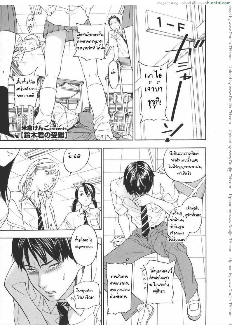 ครูพยาบาลชวนเยส Teacher Sex