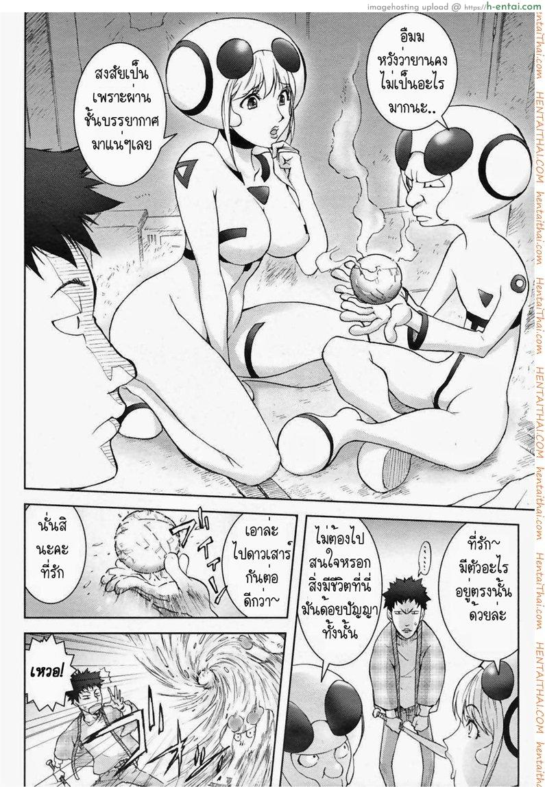 อ่านโดจิน สิ่งที่ตกลงมาจากฟ้า [Kon-Kit] Unconfirmed Falling Object หน้า 4