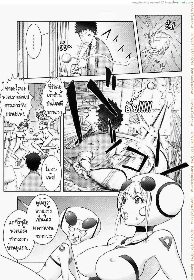 อ่านโดจิน สิ่งที่ตกลงมาจากฟ้า [Kon-Kit] Unconfirmed Falling Object หน้า 5