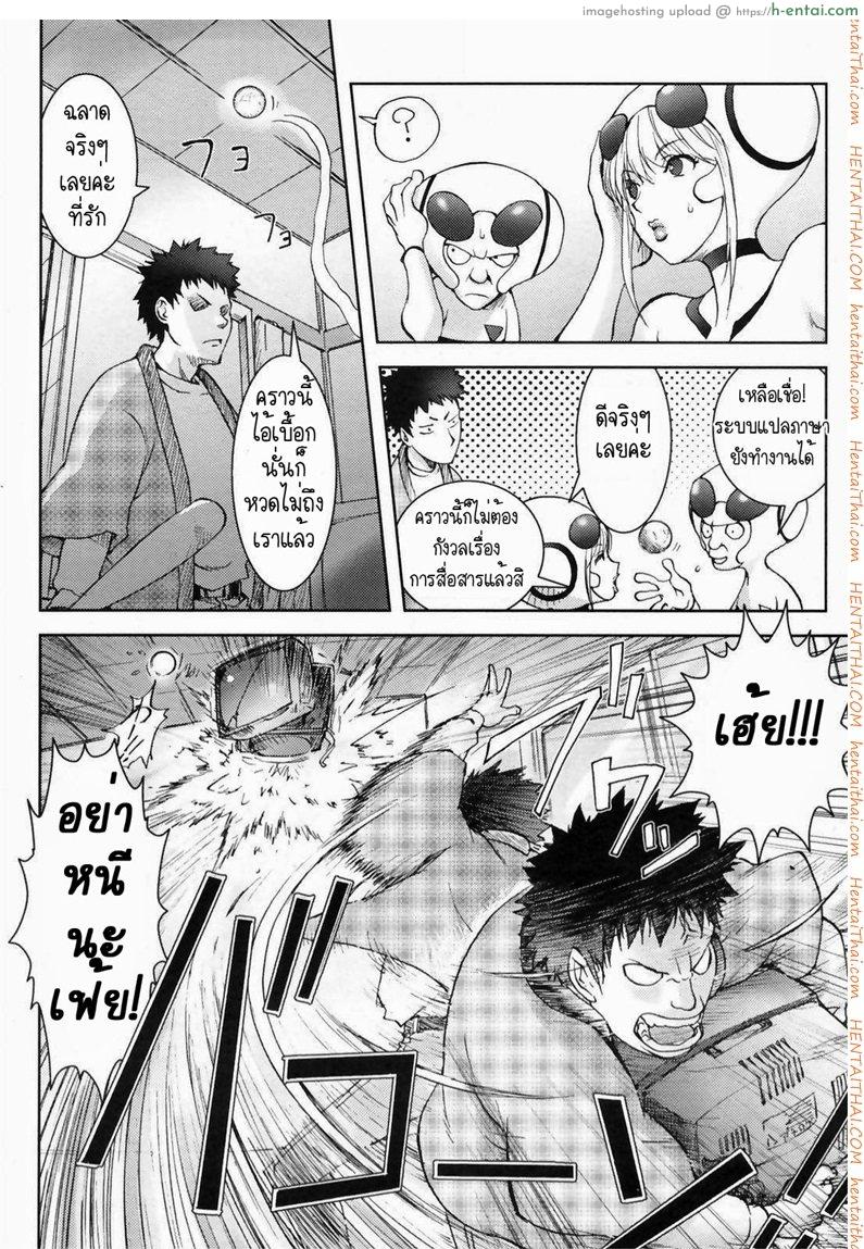 อ่านโดจิน สิ่งที่ตกลงมาจากฟ้า [Kon-Kit] Unconfirmed Falling Object หน้า 6