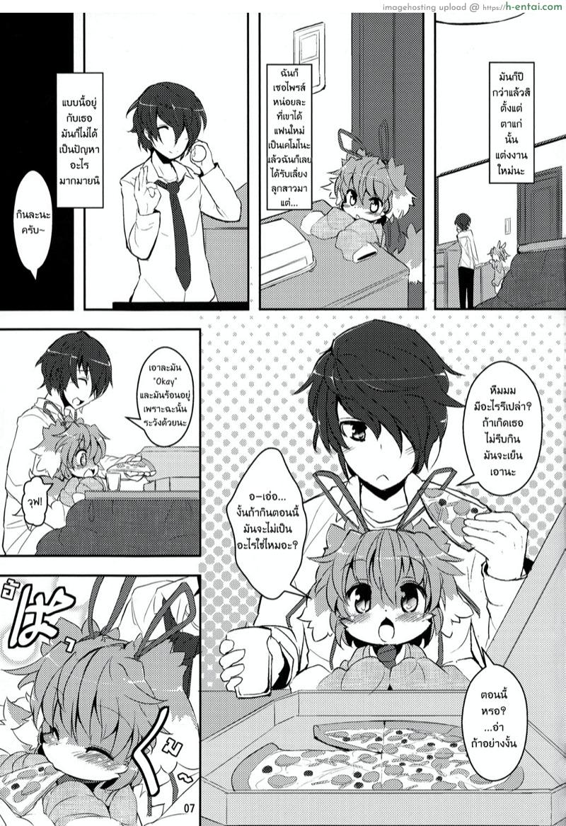 อ่านโดจิน นั่นน้องหรือสัตว์เลี้ยง [Nyankone (ro)] Imouto ha Inu ~Koibito ha Pet~ หน้า 4