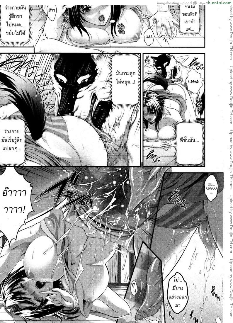 อ่านโดจิน เข้ากันได้ดี [Zucchini] Misha’s Heat Period หน้า 3