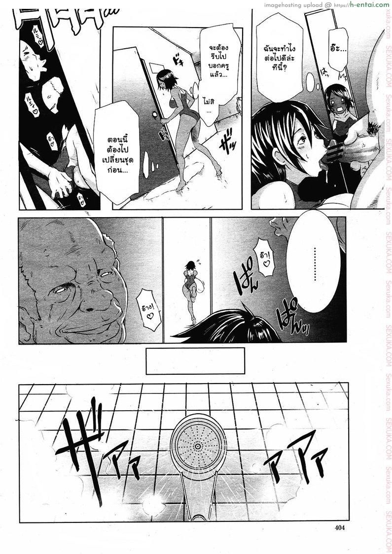 อ่านโดจิน แผนก่อตั้งชมรมเซ็กส์ [butcha – u] Toritsu Erosu Gakuen หน้า 6