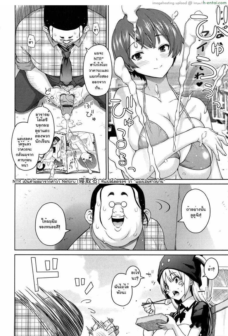 อ่านโดจิน ไม่ได้ด้วยเล่ห์เอาด้วยมนต์ 4 [Sanagi Torajirou] Sun to Witch Ch.4 หน้า 2