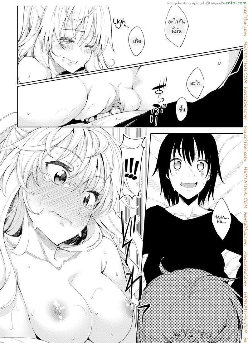 อ่านโดจิน จอมเวทย์มะลึกกึ๊กกึ๋ยย์ [Akinosora] A Sister for Each Season: season1 (Comic X-Eros #49) หน้า 3
