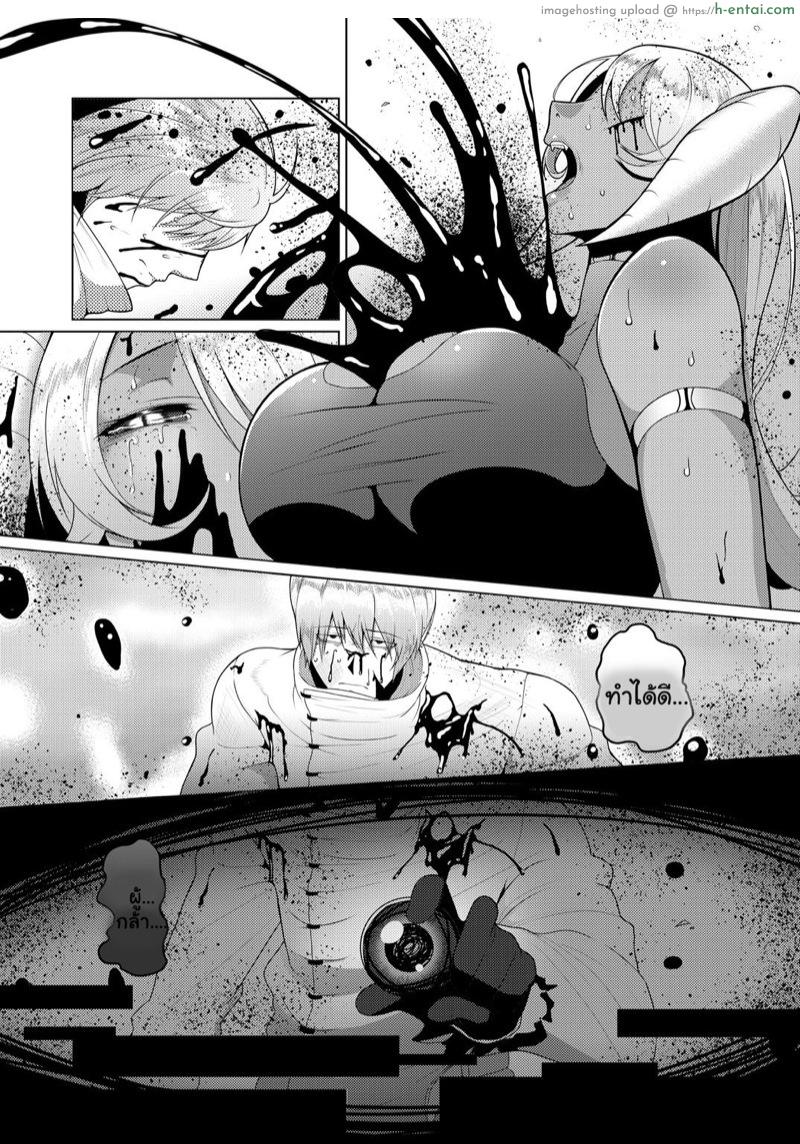 อ่านโดจิน ผู้กล้าชั้นสวะ [B.B.T.T. (Yamamoto Zenzen)] Reizoku Maou | Enslaved Overlord หน้า 4