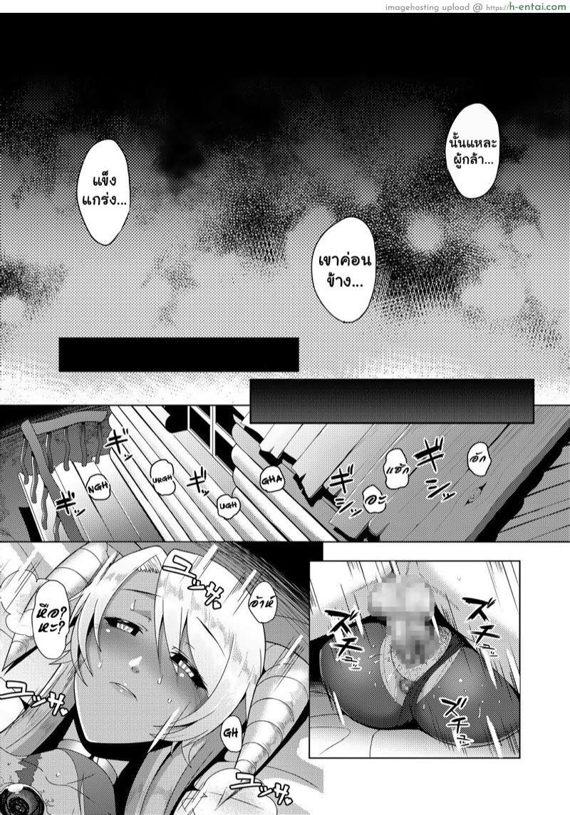 อ่านโดจิน ผู้กล้าชั้นสวะ [B.B.T.T. (Yamamoto Zenzen)] Reizoku Maou | Enslaved Overlord หน้า 5