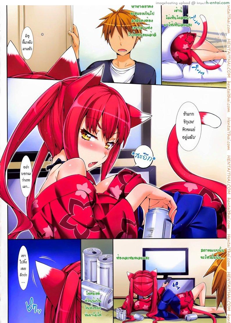 อ่านโดจิน เหมียวแสบ จอมแอ๊บแบ๊ว [Hisasi] Shoujo no Toge ~No girl without a thorn~ หน้า 2