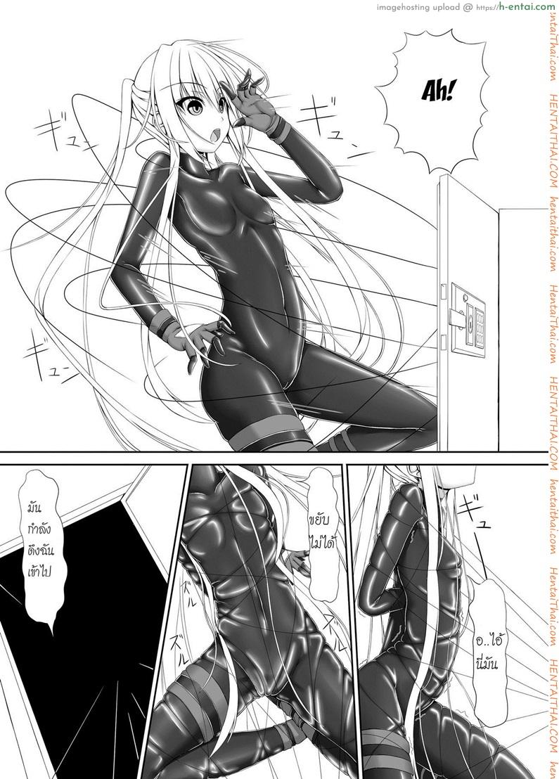 อ่านโดจิน ได้โปรด(อย่า)หยุดทำ [Mousou Bijutsubu (Shouyan)] Beginning Black หน้า 5