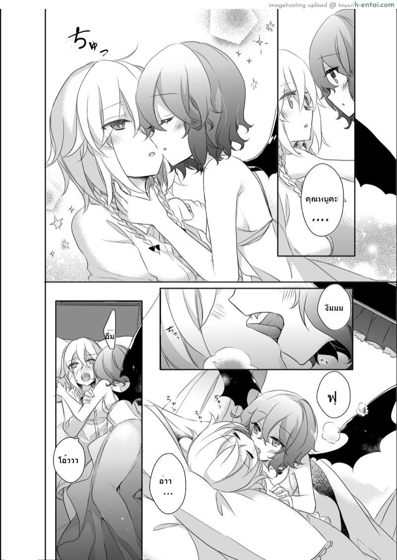 อ่านโดจิน เรื่องบนเตียงของซาคุยะและเรมิเลีย [KirororO (Kirero)] Pillow talk with you (Touhou Project) หน้า 3
