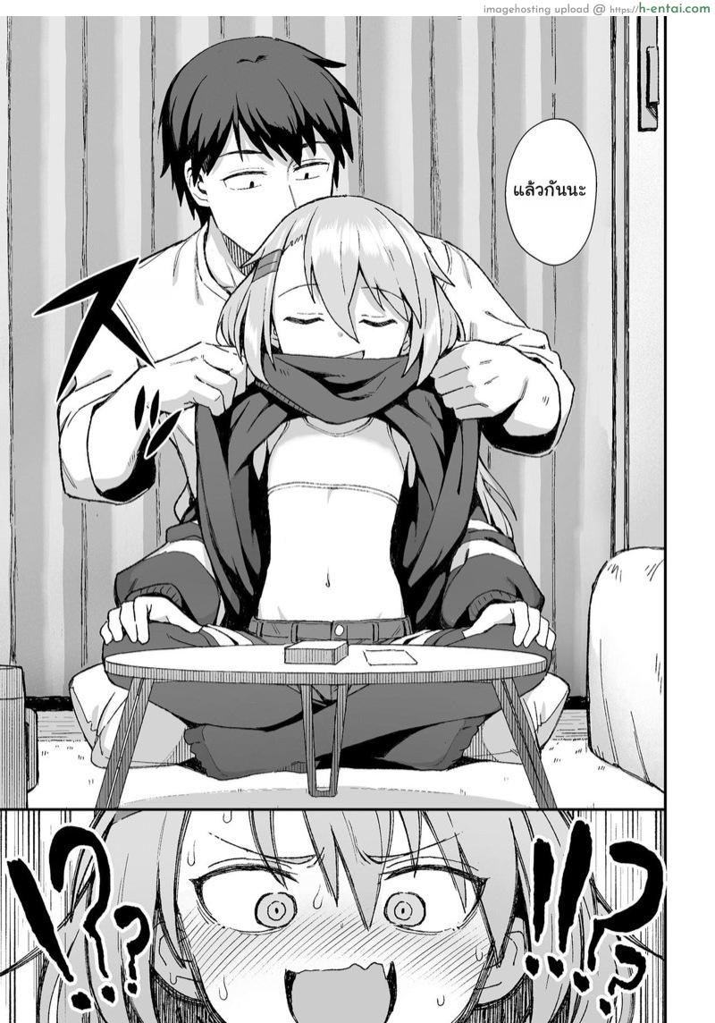 อ่านโดจิน เล่นเกมไพ่ใส่กันยับ [Wagashi] Omae wa itsumo makezugirai | You always hated losing (COMIC LO 2020-12) หน้า 5