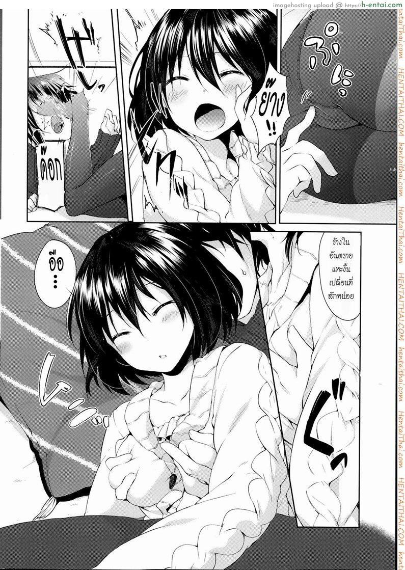 อ่านโดจิน แอบทำตอนเธอนอน [Itou Nanami] Nuku Nuku Nemuri Hime (COMIC Potpourri Club 2014-02) หน้า 6