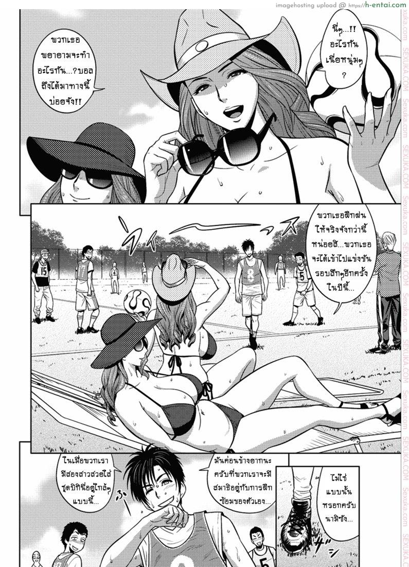 อ่านโดจิน แซนวิสคู่แม่บ้านสาว 16 จบ [tatsunami youtoku] Twin Milf + Bangai Hen Ch.16 End หน้า 2