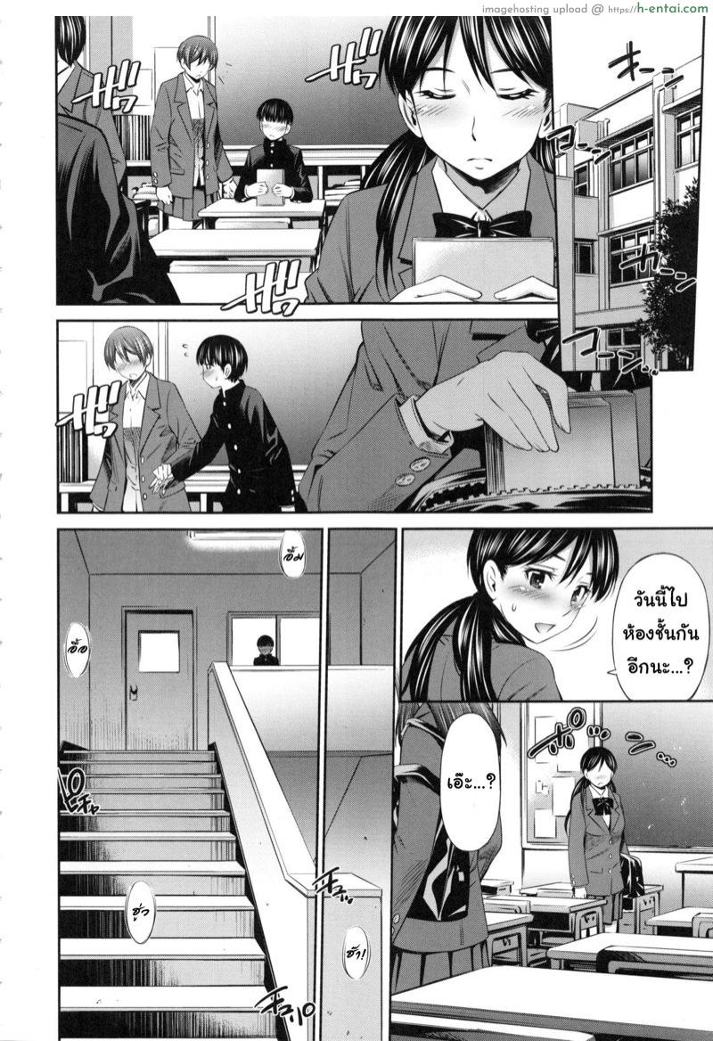 อ่านโดจิน อารมณ์มา หาที่ลง 4 [Sabashi Renya] Hokenshitsu no Sagara Sensei Ch.4 หน้า 4