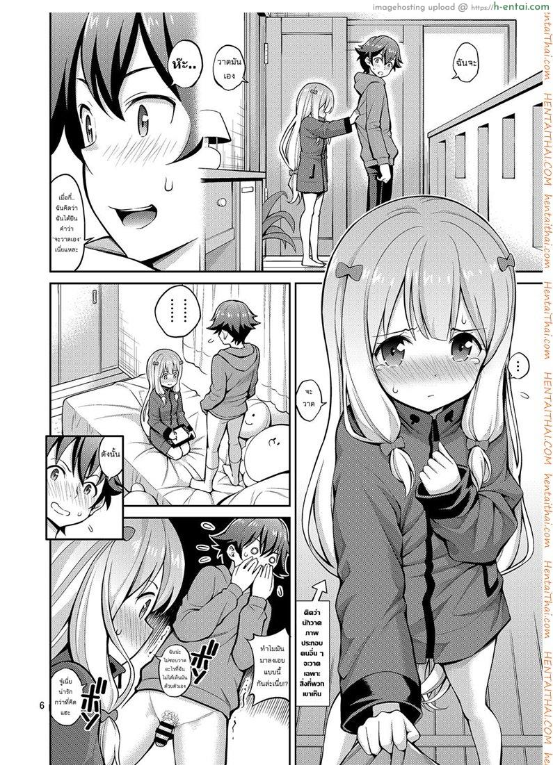 อ่านโดจิน มาเป็นแบบให้น้องสาว [Popochichi (Yahiro Pochi)] Eromanko Sensei (Eromanga Sensei) หน้า 5