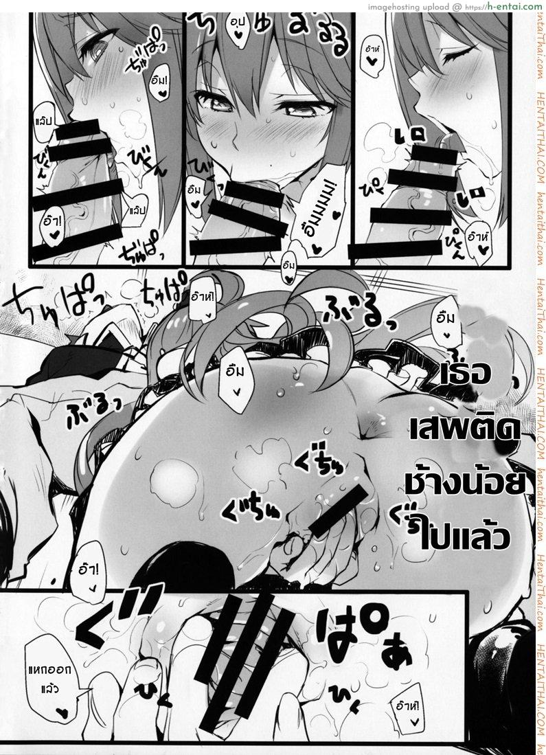 อ่านโดจิน แอบทำกัน ตอนเพื่อนหลับ (COMIC1☆11) [WASABI (Tatami)] Hyaku Percent Osake No Sei (Kono Subarashii Sekai ni Syukufuku o!) หน้า 6