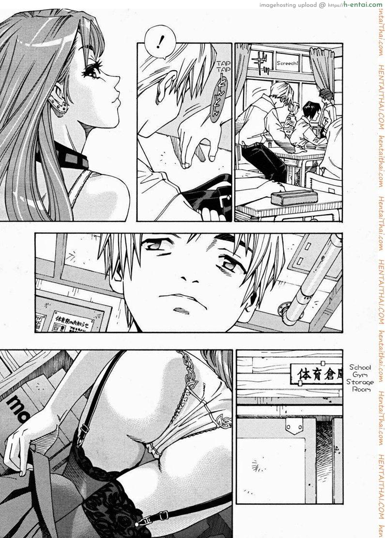 อ่านโดจิน สาวอสูร [Yuuki Seto] Maybe a Beast – Part 1 (Comic Mujin 2008-04) หน้า 3