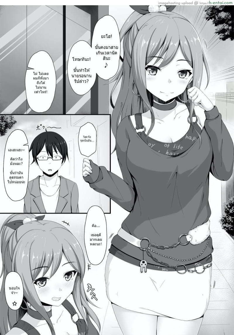 อ่านโดจิน เส้นทางของคุณพี่ริสะ [Momochoko (Momo no Kanzume)] Route Episode in Lisa-nee (Bang Dream!) หน้า 3