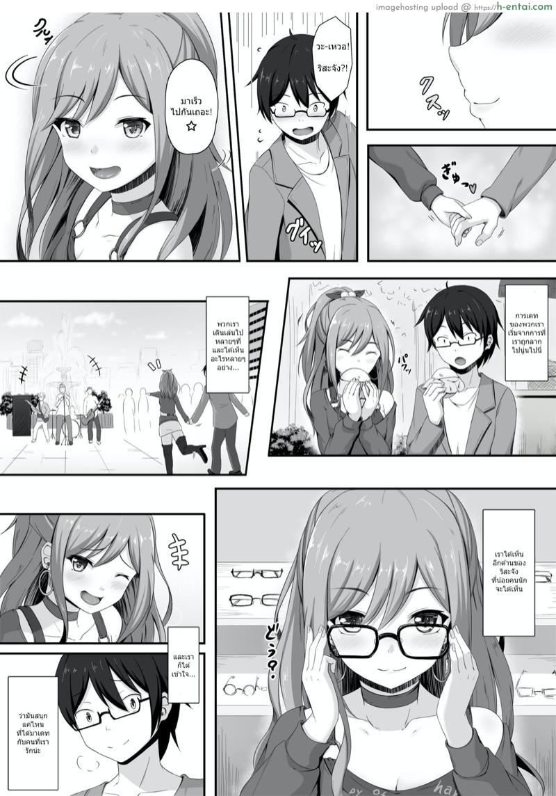 อ่านโดจิน เส้นทางของคุณพี่ริสะ [Momochoko (Momo no Kanzume)] Route Episode in Lisa-nee (Bang Dream!) หน้า 4