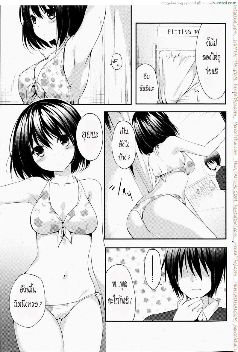 อ่านโดจิน ลองทำในห้องลองชุด [Itou Nanami] Doki Doki Shichakushitsu (COMIC Potpourri Club 2013-09) หน้า 3
