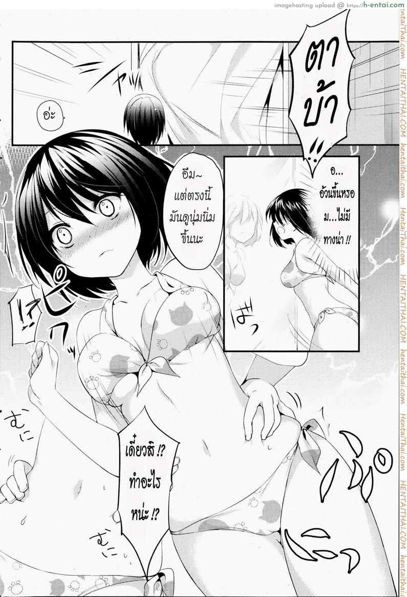 อ่านโดจิน ลองทำในห้องลองชุด [Itou Nanami] Doki Doki Shichakushitsu (COMIC Potpourri Club 2013-09) หน้า 4