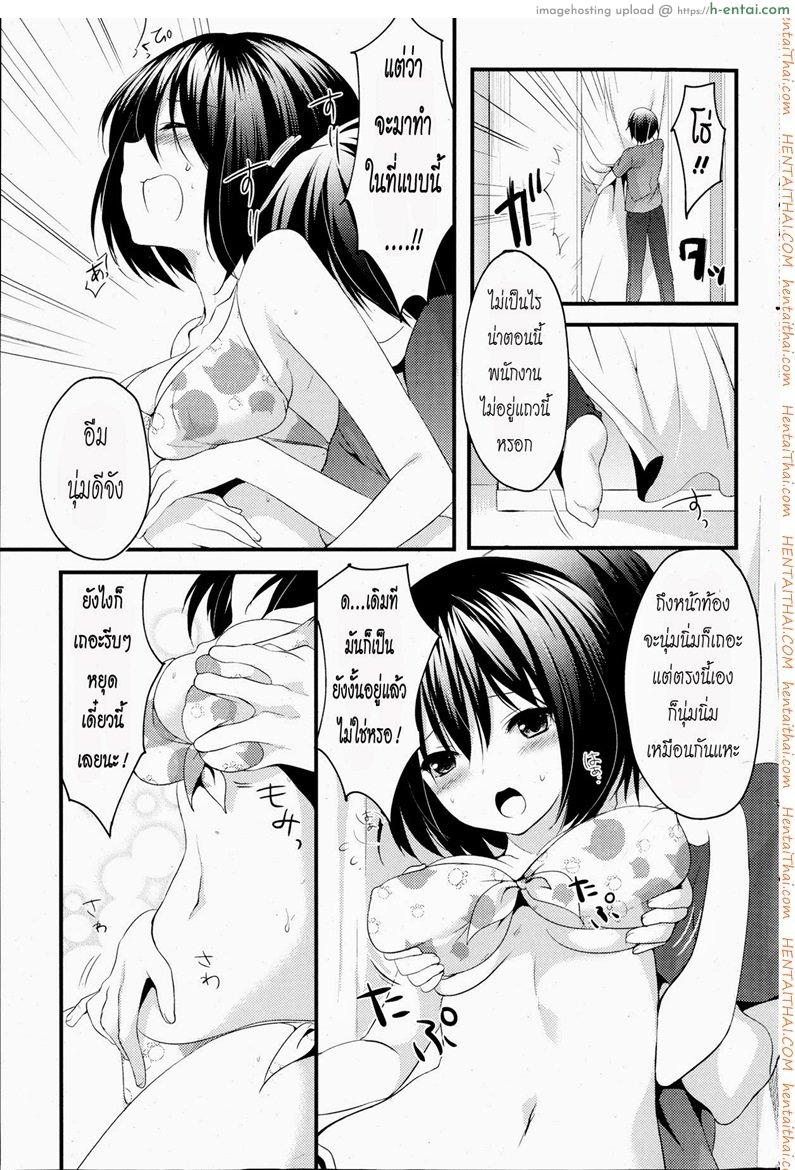 อ่านโดจิน ลองทำในห้องลองชุด [Itou Nanami] Doki Doki Shichakushitsu (COMIC Potpourri Club 2013-09) หน้า 5