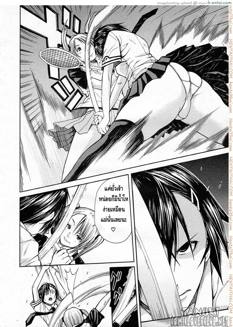 อ่านโดจิน นักเรียนพันธ์แสบ [Chiyou Yoyuchi] Midaremau (COMIC MUJIN 2011-09) หน้า 4