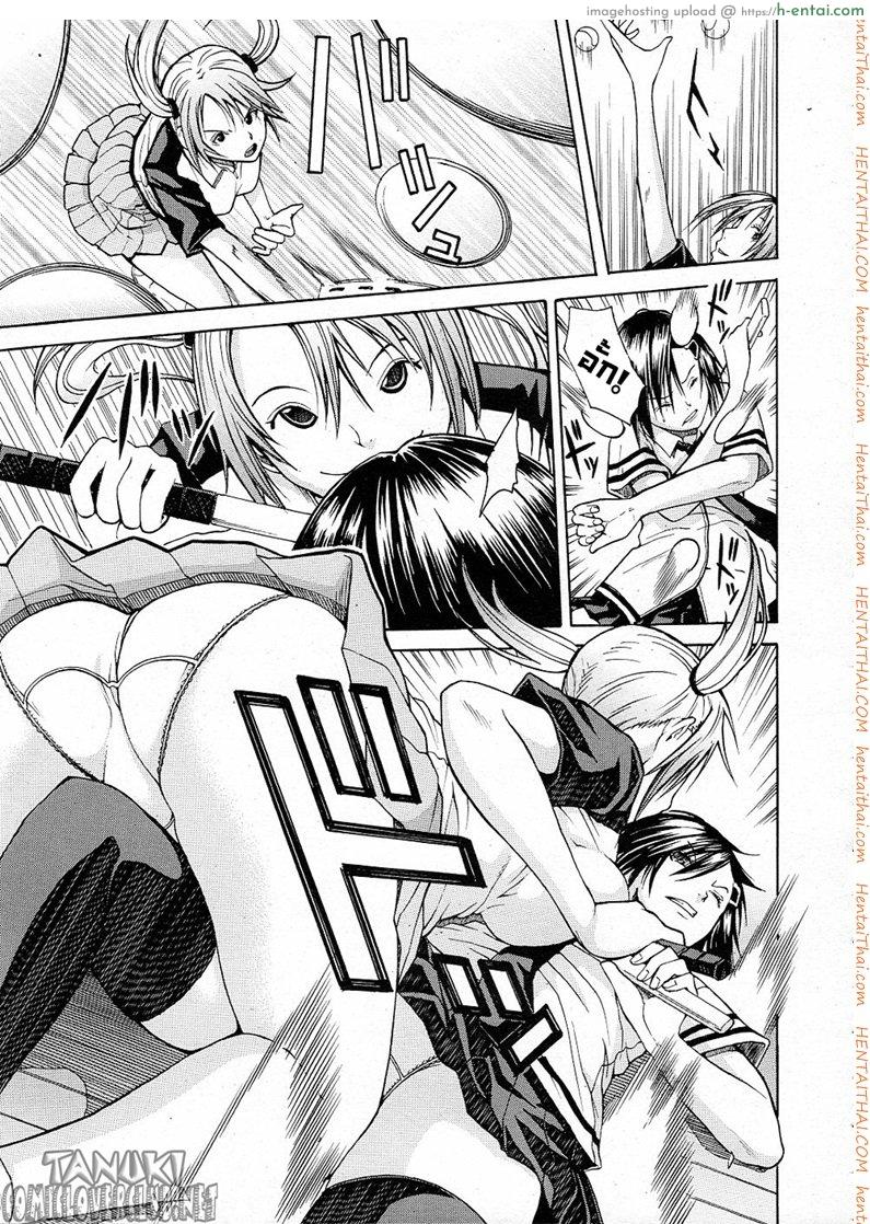 อ่านโดจิน นักเรียนพันธ์แสบ [Chiyou Yoyuchi] Midaremau (COMIC MUJIN 2011-09) หน้า 5