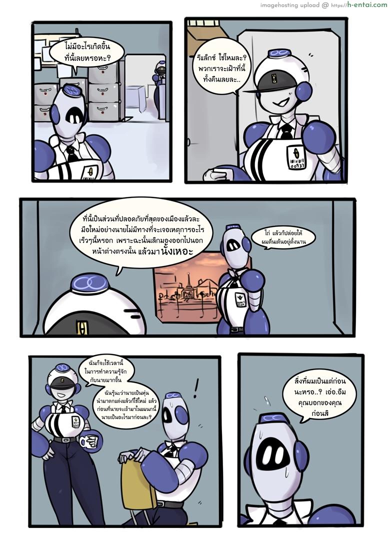 ทดลองงานสาวน้อยใหม่ [awaerr] Automaton Beat 1: Orientation