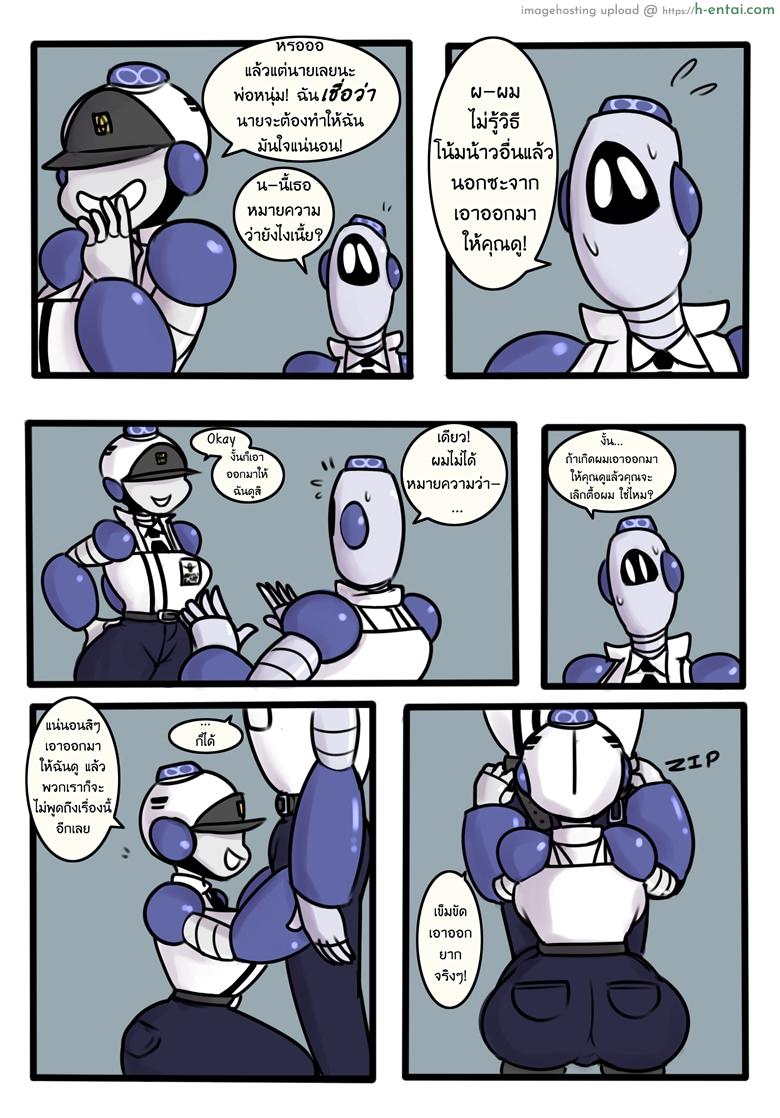 อ่านโดจิน ทดลองงานสาวน้อยใหม่ [awaerr] Automaton Beat 1: Orientation หน้า 4