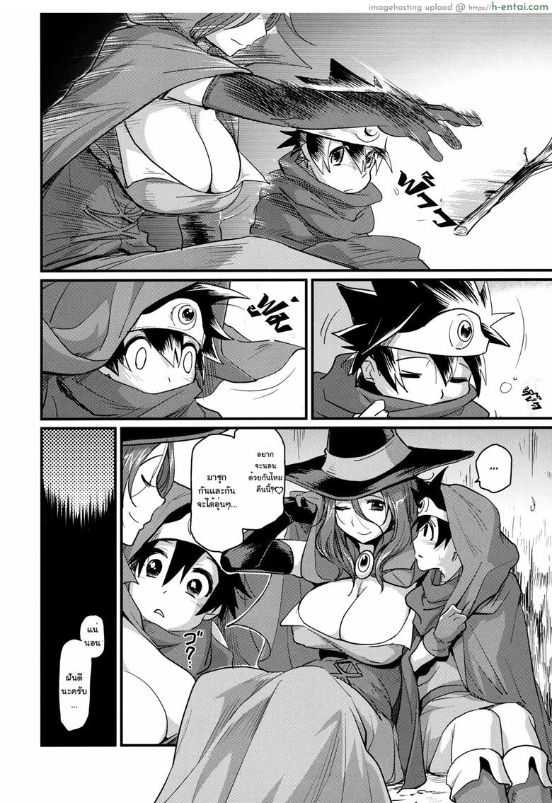 อ่านโดจิน ค่ำที่ไหน นอนที่นั่น (C80) [Finecraft69 (6ro-)] Bouken Shiyo! Tonight (Dragon Quest III) หน้า 3