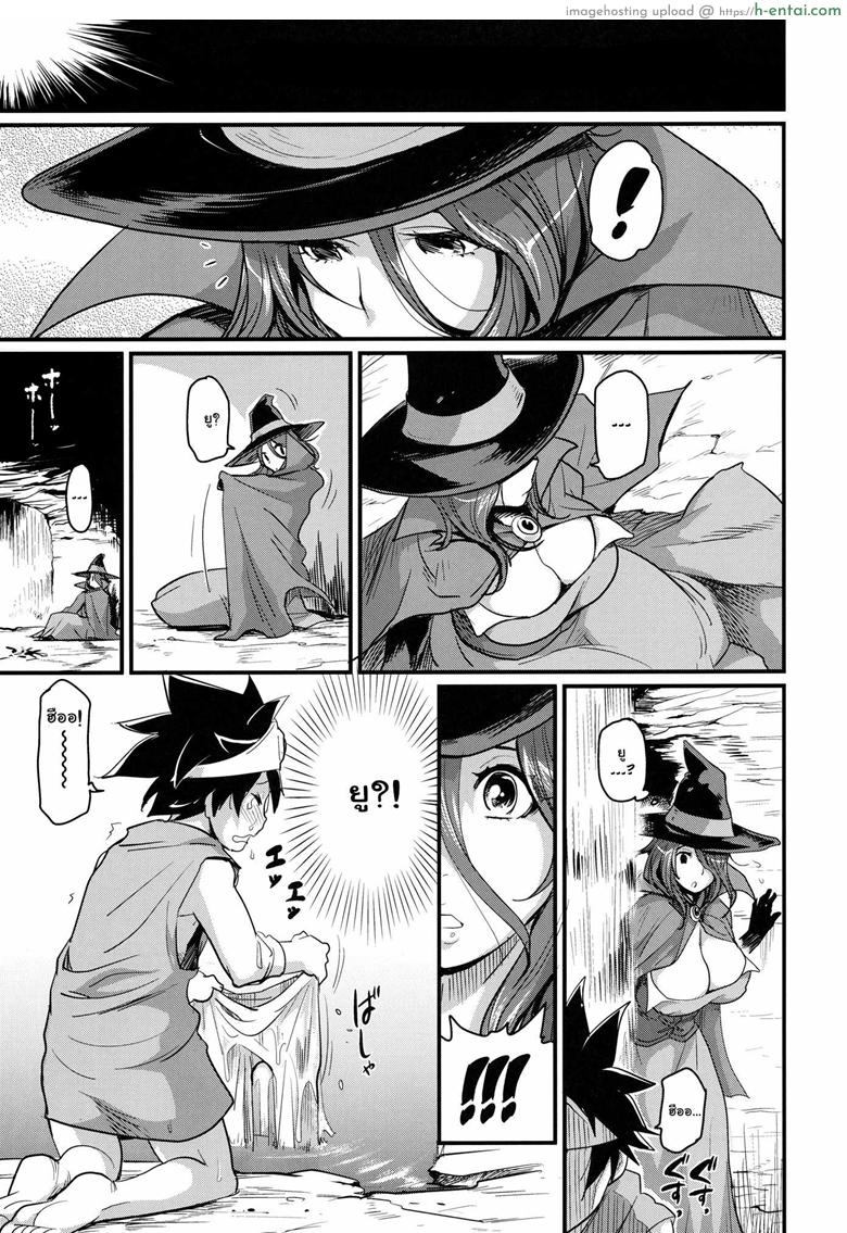 อ่านโดจิน ค่ำที่ไหน นอนที่นั่น (C80) [Finecraft69 (6ro-)] Bouken Shiyo! Tonight (Dragon Quest III) หน้า 4