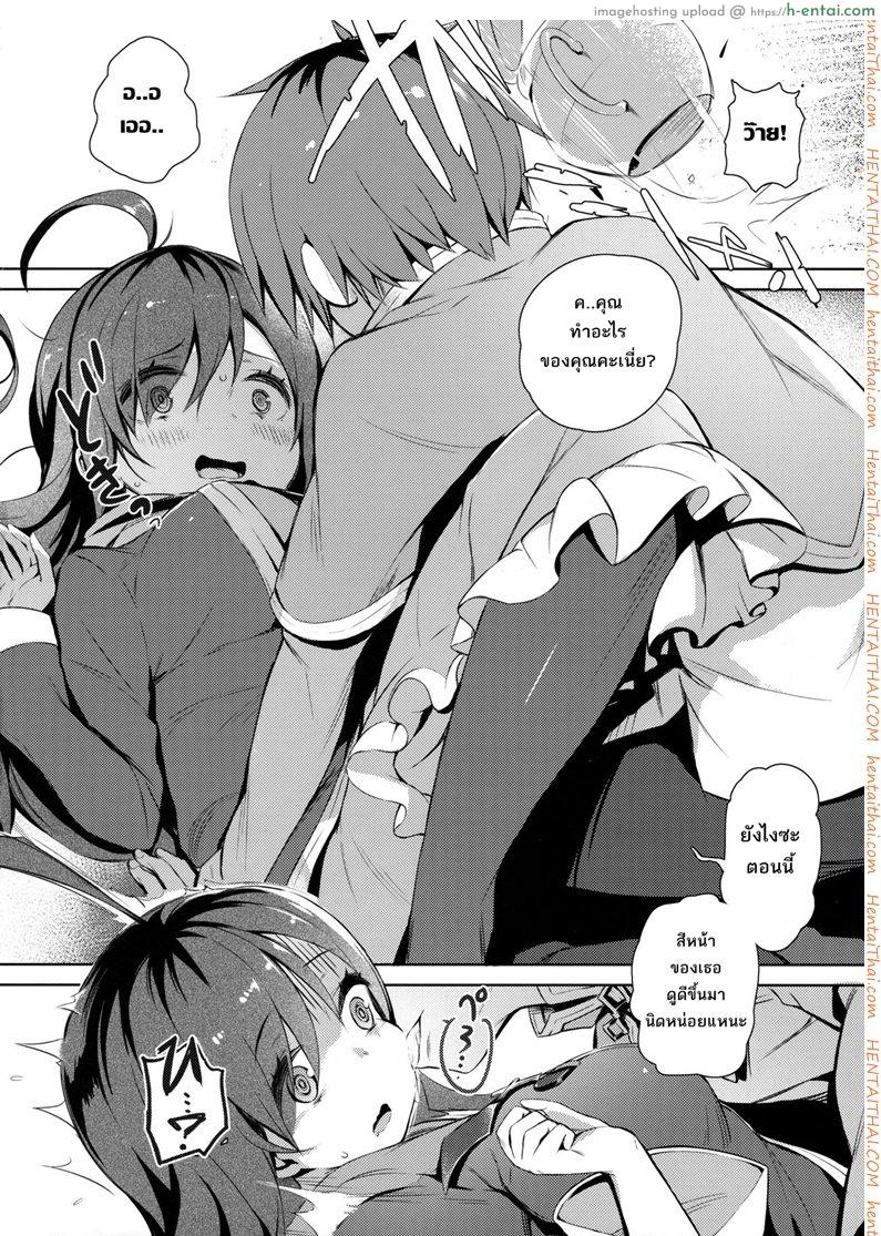 อ่านโดจิน เปิดสวิทซ์พิชิตฮาเร็ม (C91) [High Tech Pen Case (Tam-U)] Kono Innen no Futari de Period o! (Kono Subarashii Sekai ni Syukufuku o!) หน้า 3