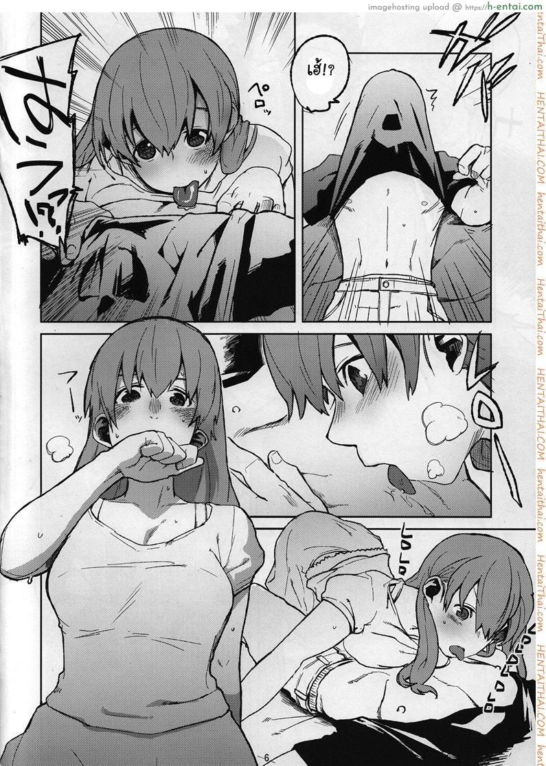 อ่านโดจิน ภาษามือ ขอมีเซ็กส์ (C87) [LinkRingRin (Natsume Kei)] Nishimiya-san to Ishida-kun ga, (Koe no Katachi) หน้า 5