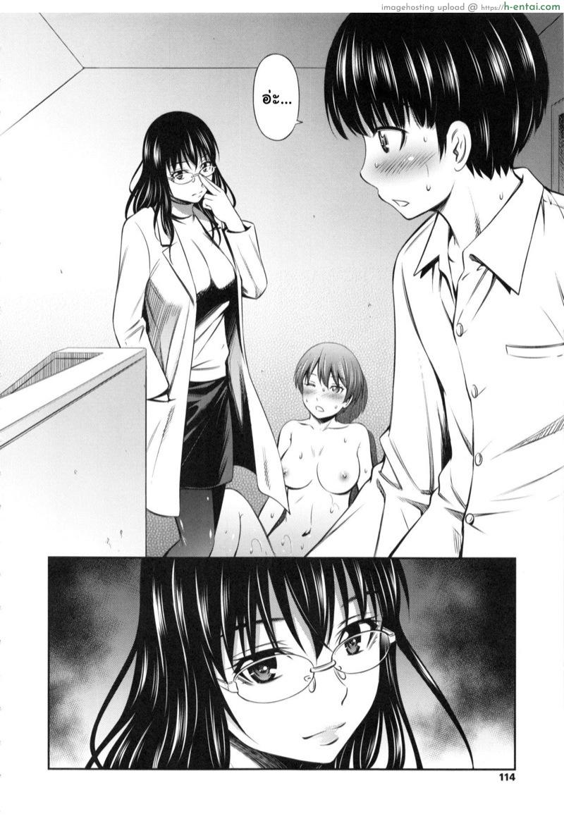 อ่านโดจิน อารมณ์มา หาที่ลง 5 [Sabashi Renya] Hokenshitsu no Sagara Sensei Ch.5 หน้า 2