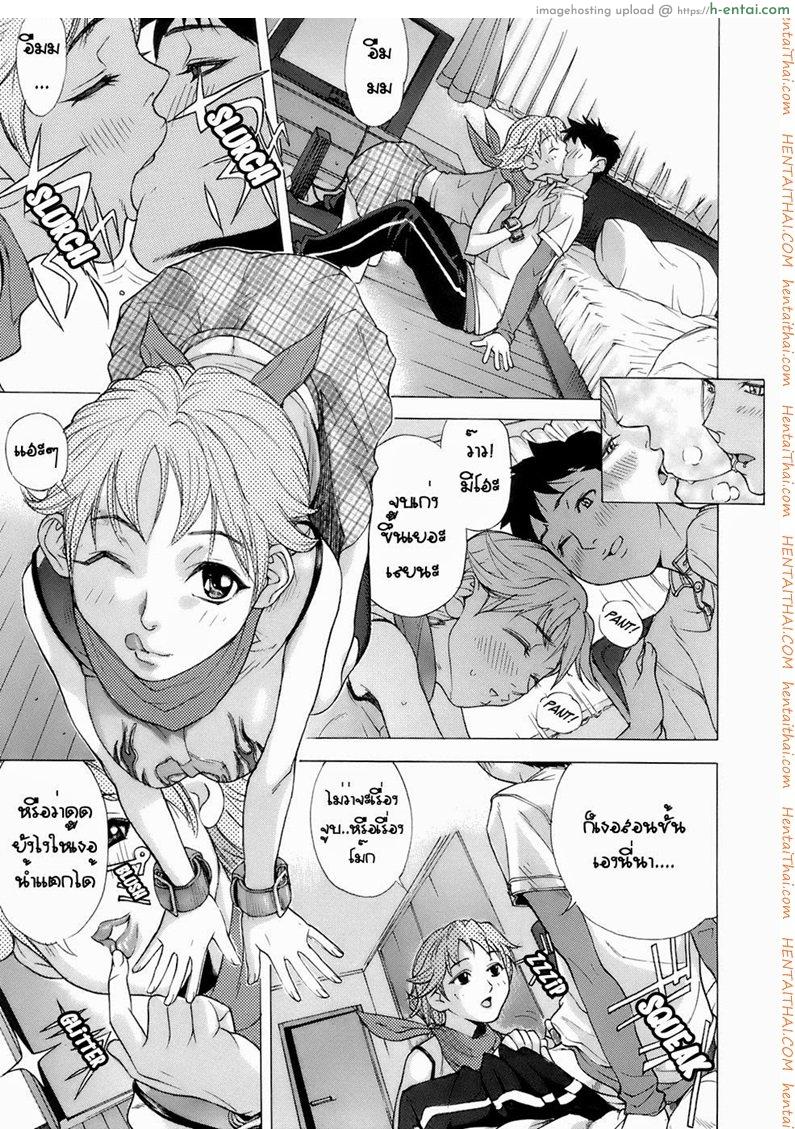 อ่านโดจิน ทำให้พี่สาวยอมจำนน [Hayashi Sasagawa] Sister Submission (Virginal Communication) หน้า 5