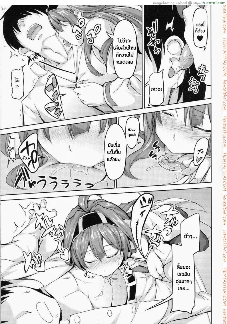 อ่านโดจิน แปดเปื้อนด้วยกลิ่นกาย [Honnou to Yokubou no Gyuutan (Yorisuke)] No! de~su Mou Tomarenai ne~ (Kantai Collection -KanColle-) หน้า 6