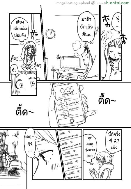 อ่านโดจิน ทางชีวิตของสองเรา [HK (Nagity)] Lifeline (Boku no Hero Academia) หน้า 2