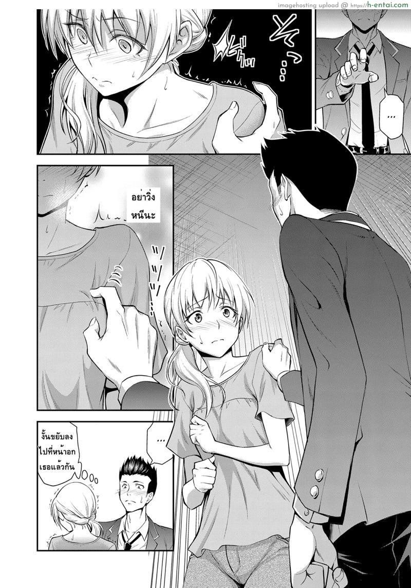 อ่านโดจิน เตือนไม่ฟัง ฟันอย่างเดียว [Aoki Kanji] Doukyuusei no Wakai Haha | My Classmate’s Young Mom (Web Manga Bangaichi Vol. 1) หน้า 6