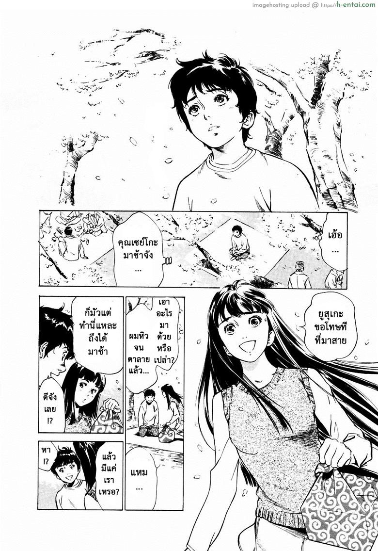 อ่านโดจิน รีวิวของโบราณ 16 – เปลือกหอยหายาก [Hazuki Kaoru] Antique Romantic Vol.2 – Otakara Hanazono Hen Ch.7 หน้า 2