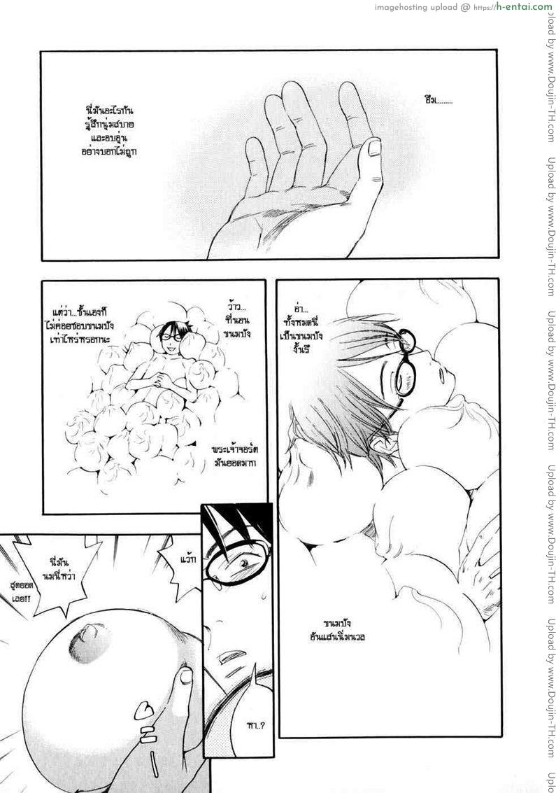 พี่สาวน้องสาว [Yonekura Kengo] Sister Sister